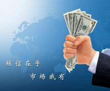 什么短信群發(fā)平臺(tái)比較好？