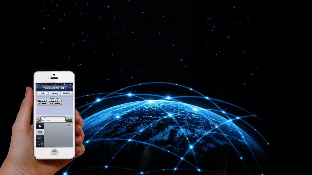 不靠譜的短信平臺公司有哪些特點？