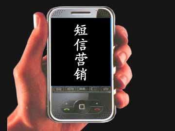 短信群發(fā)平臺多少錢？標(biāo)準(zhǔn)短信價格組成是什么？