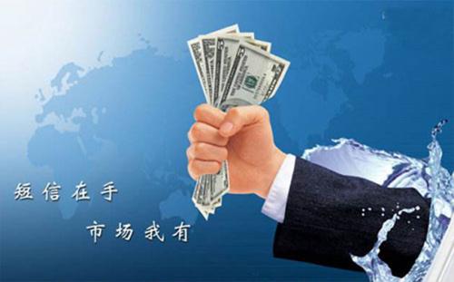 “短信”經(jīng)濟風(fēng)靡，紅楓葉傳媒成市場寵兒