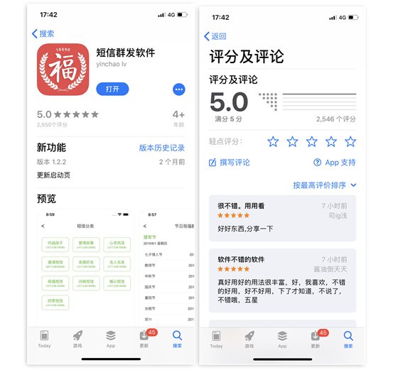 C:UsersAdministratorDesktop@個APP蘋果手機如何一鍵短信群發(fā)廣告？.jpg2
