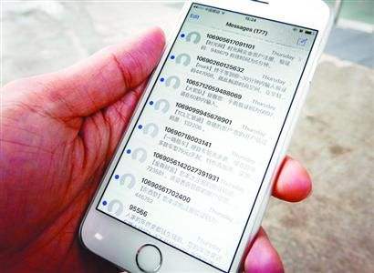 紅楓葉短信平臺(tái):2017年企業(yè)短信營(yíng)銷策略指南 紅楓葉短信平臺(tái):2017年企業(yè)短信營(yíng)銷策略指南