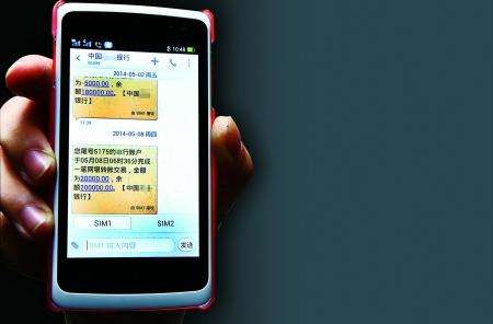 短信群發(fā)應(yīng)用_采血站短信平臺通知實例 短信群發(fā)應(yīng)用_采血站短信平臺通知實例