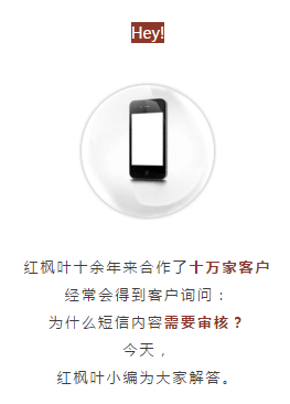 短信群發(fā) 短信群發(fā)