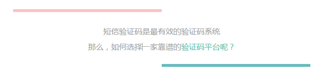 短信群發(fā) 短信群發(fā)