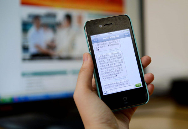 如何解讀關(guān)于:短信營(yíng)銷 如何解讀關(guān)于:短信營(yíng)銷