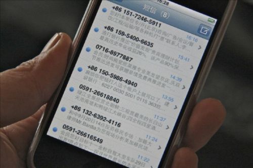 紅楓葉:別讓短信驗(yàn)證碼影響企業(yè)的節(jié)日營(yíng)銷 紅楓葉:別讓短信驗(yàn)證碼影響企業(yè)的節(jié)日營(yíng)銷