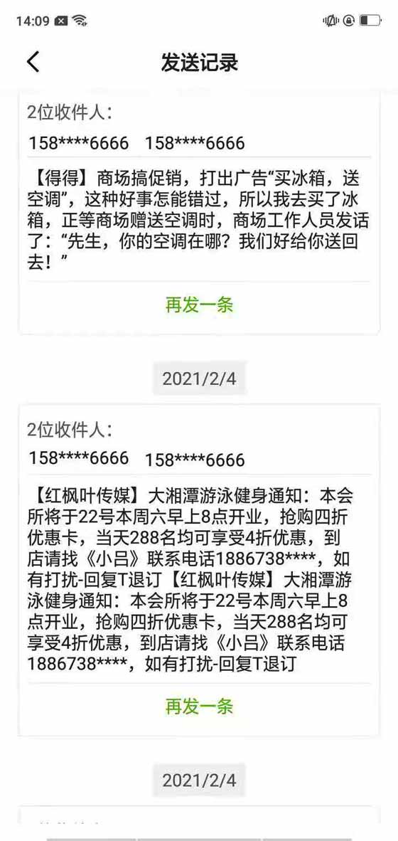 微信圖片_202106231417068.jpg 微信圖片_202106231417068.jpg