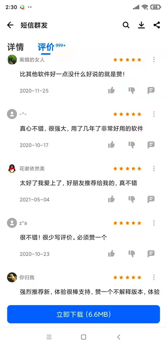 微信圖片_2021070614593845.jpg