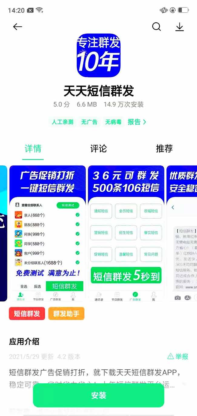 微信圖片_202107061447127.jpg 微信圖片_202107061447127.jpg